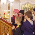 Экскурсия